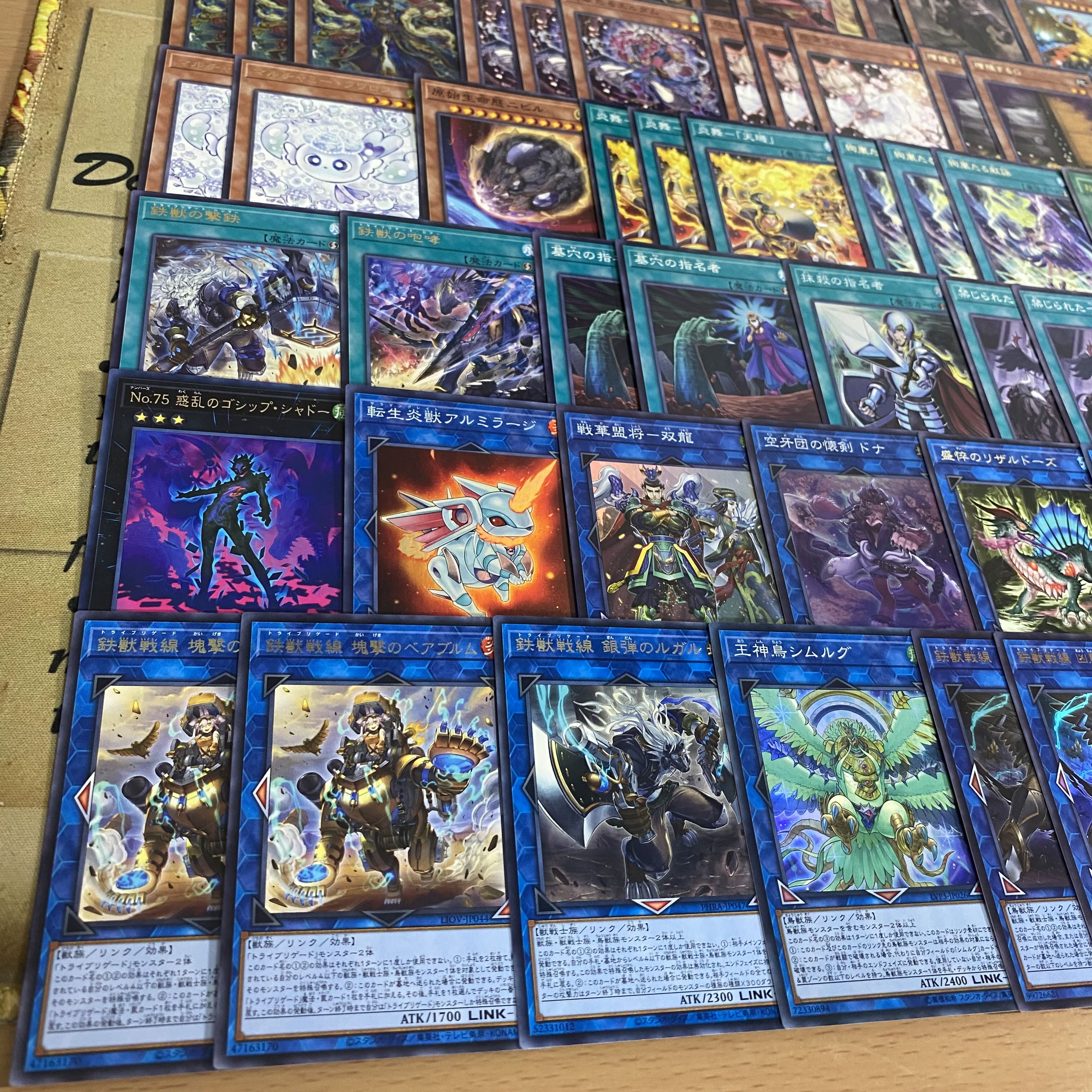 遊戯王 引退品(デッキ&ストレージ) 遊戯王 引退品(デッキ&ストレージ