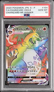 リザードン 争奪戦」の激安通販 | magi