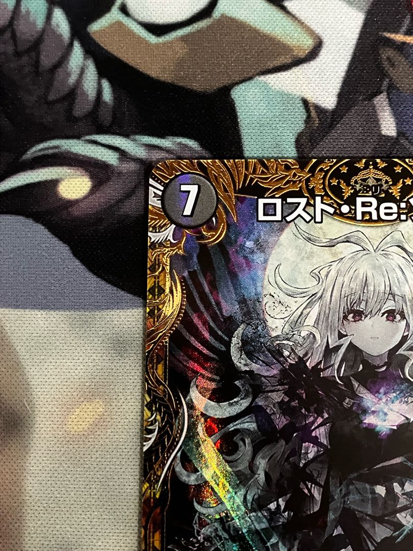 美品 ロスト・Re:ソウル(金トレジャー) R-foil SP6/SP5 1枚の通販 nana