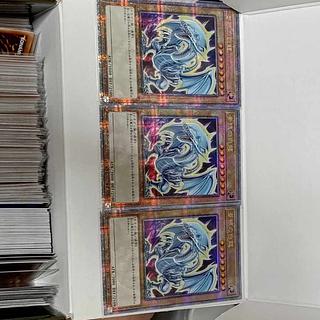 青眼の白龍 クオシク」の激安通販 | magi