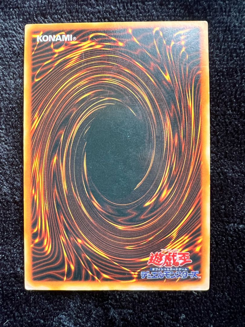 No.2 真紅眼の黒竜 初期 ウルトラレア 遊戯王 レッドアイズブラック