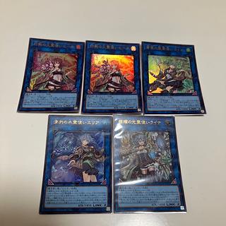 蒼翠の風霊使いウィン」の激安通販 | magi