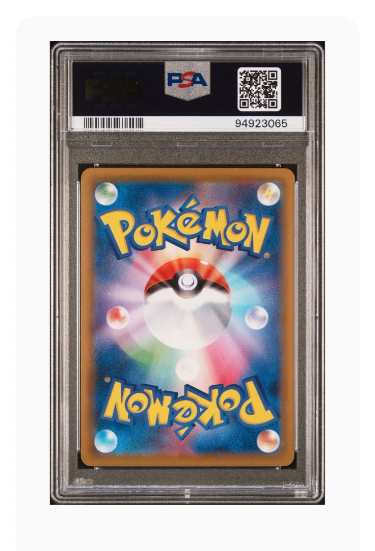 PSA10】ピカチュウV 25th ANNIVERSARY 開封済み PROMO 001/015 1枚の