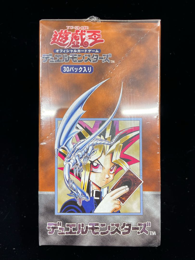 絶版 遊戯王 初期 vol.1 ボリューム1 未開封BOX 未開封ボックス 1BOXの