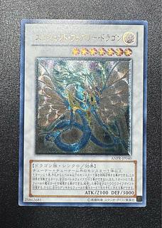 レリーフ 遊戯王」の激安通販 | magi