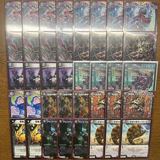 黒単アビス」の激安通販 | magi