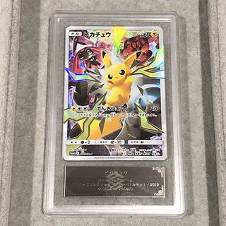 ピカチュウ マスターバトル」の激安通販 | magi