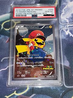 マリオピカチュウ psa10」の激安通販 | magi
