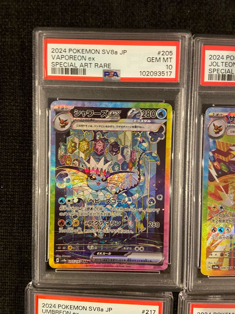 テラスタルフェスexブイズ10連番 psa10 1枚の通販 宇賀神（898735926