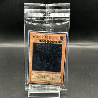 wcs 未開封」の激安通販 | magi