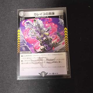 カレイコ」の激安通販 | magi