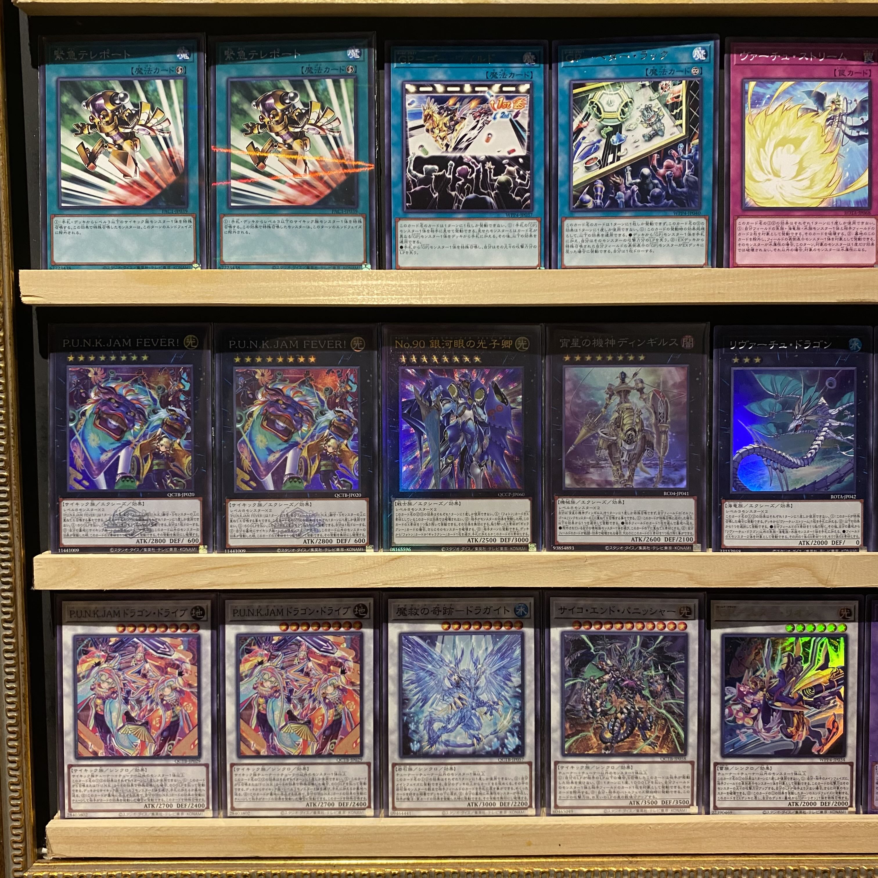 即日発送！【パンク】デッキ 遊戯王 サイコエンド・パニッシャー No