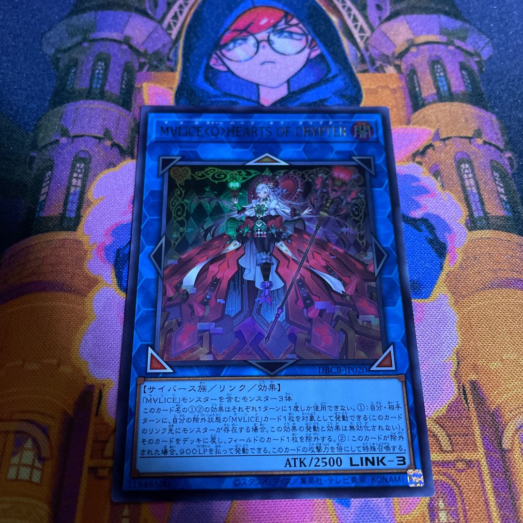 希少 EU版 マリスクイーンハーツオブクリプター 25thシークレット 遊戯王 M∀LICE＜Q＞HEARTS OF CRYPTER シークレットレア マリス クイーン