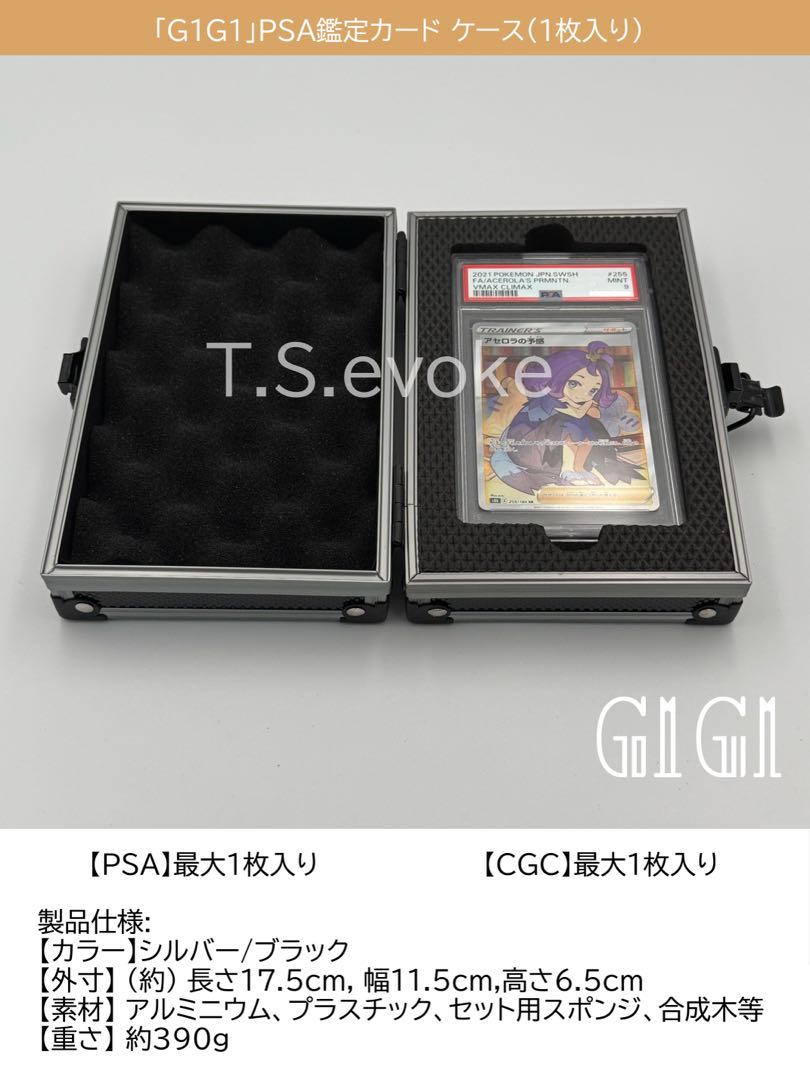 G1G1」PSA/CGC鑑定カードケース(1枚入り) シルバー/ブラック 1枚の通販