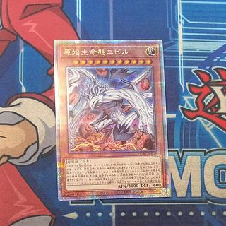 原始生命態ニビル 25th」の激安通販 | magi