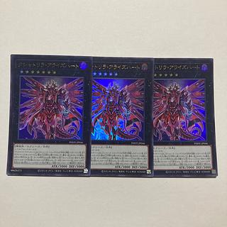 クシャトリラ・アライズハート」の激安通販 | magi