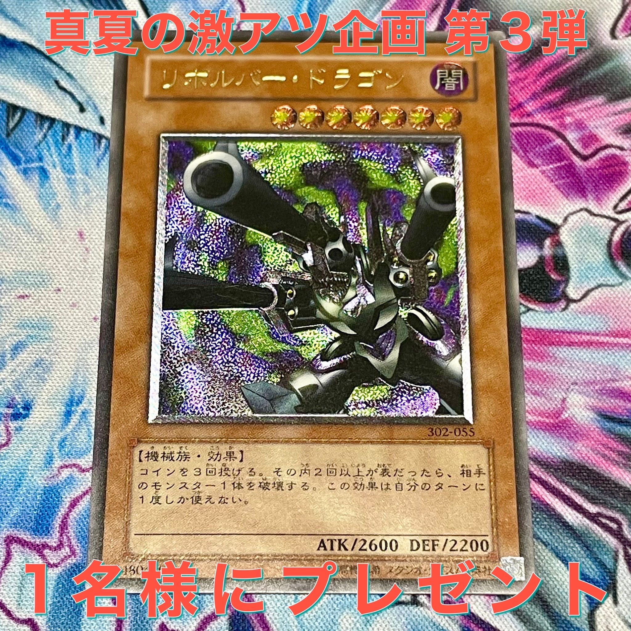 PSA10】 遊戯王 青眼の白龍 ブルーアイズホワイトドラゴン 復刻