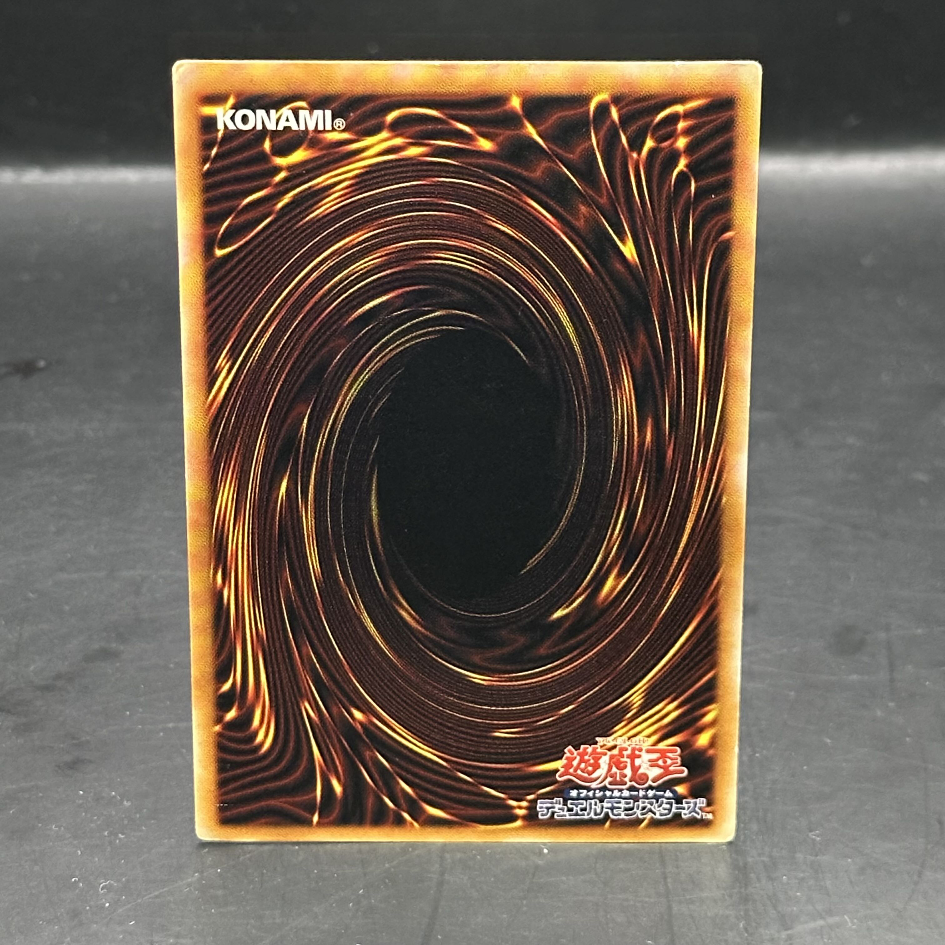 真紅眼の黒竜 レリーフ アルティメットレア 301-056 1枚の通販 土日祝