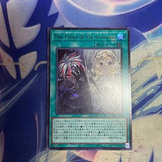 The Fallen & The Virtuous」の激安通販 | magi