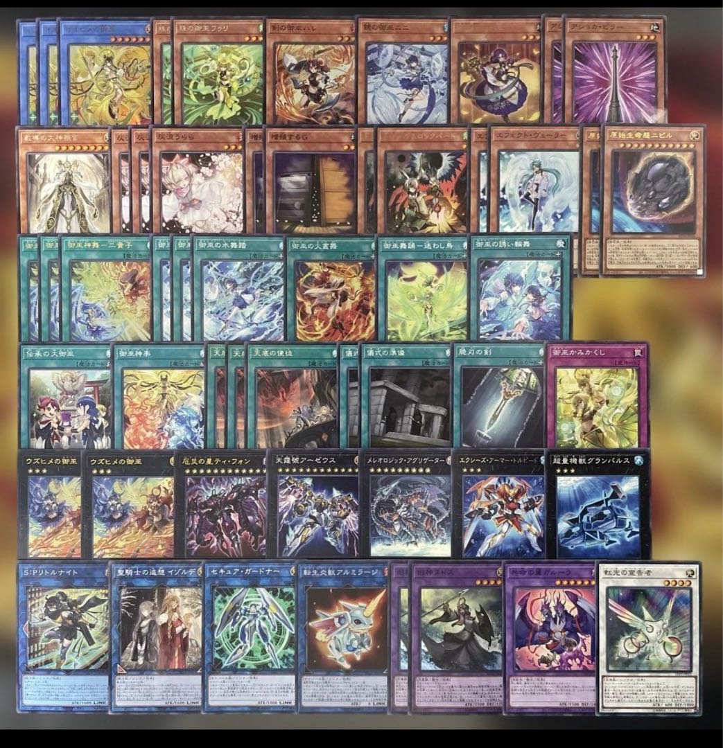 新規入り】 遊戯王 御巫 みかんこ デッキ 1枚の通販 トレカGALAXY