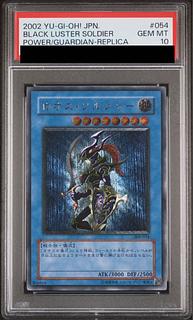 カオスソルジャー レリーフ」の激安通販 | magi