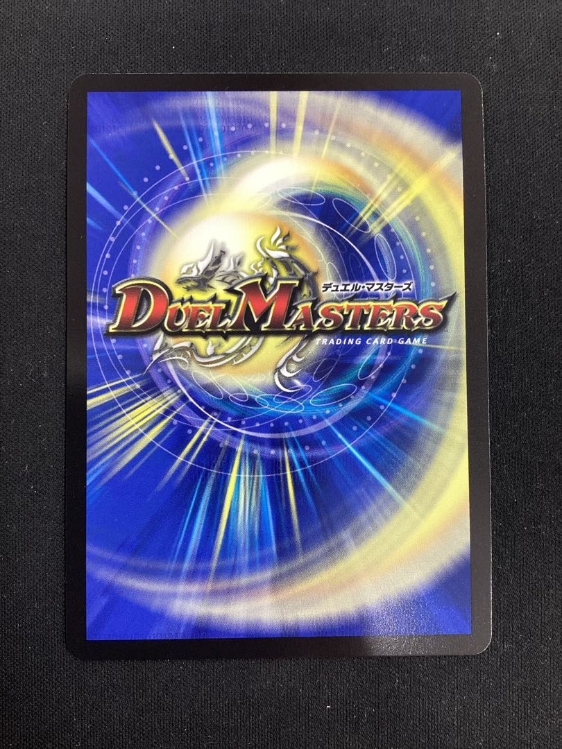 審判の精霊ラストジャッジ(サイン入りシークレットレア仕様) SE (秘)1