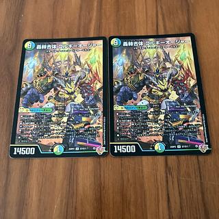 ゴルギーオージャー」の激安通販 | magi