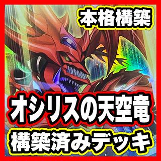 ブラックマジシャン レリーフ」の激安通販 | magi