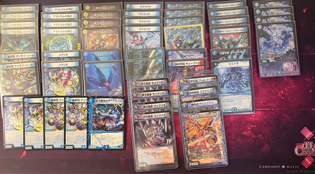 cs優勝構築】青単サイバー デッキ 青単サイバー CS優勝 デッキ 即日