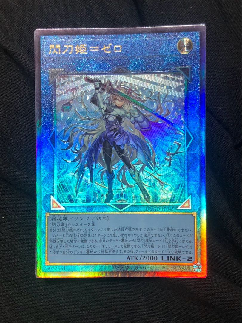 値下げ中 【BGS10】閃刀姫=ゼロ プリズマティックシークレットレア