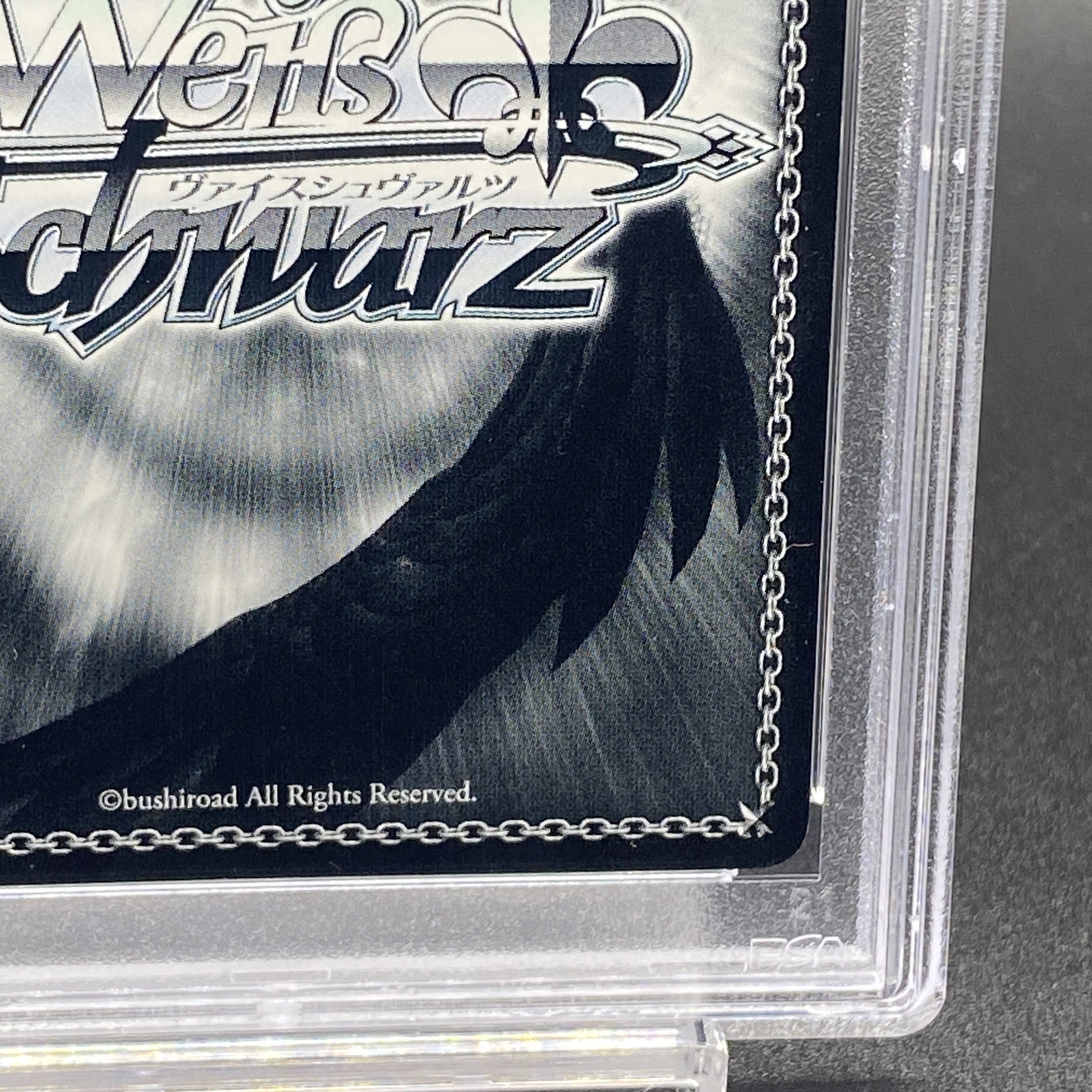 PSA10 ヴァイスシュヴァルツ 激動のレクリエーション SP サイン 【公式