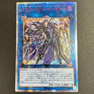 オルフェゴール シークレット」の激安通販 | magi