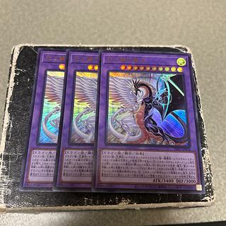 誇りと魂の龍25thシク・QCSEが高騰中！初動価格・最新相場・買取価格は