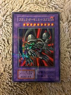 ブラック・デーモンズ・ドラゴン パラレル」の激安通販 | magi