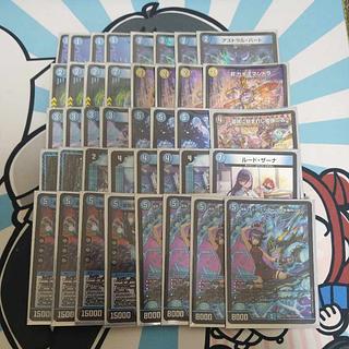 青単サイバー」の激安通販 | magi