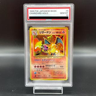 PSA10】かえんリザードン キラ マークあり 旧裏 ☆ 1枚の通販 土日祝休