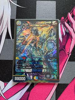 ガリュディアスモモミーズ」の激安通販 | magi