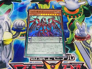 DDD零死王ゼロ・マキナ」の激安通販 | magi