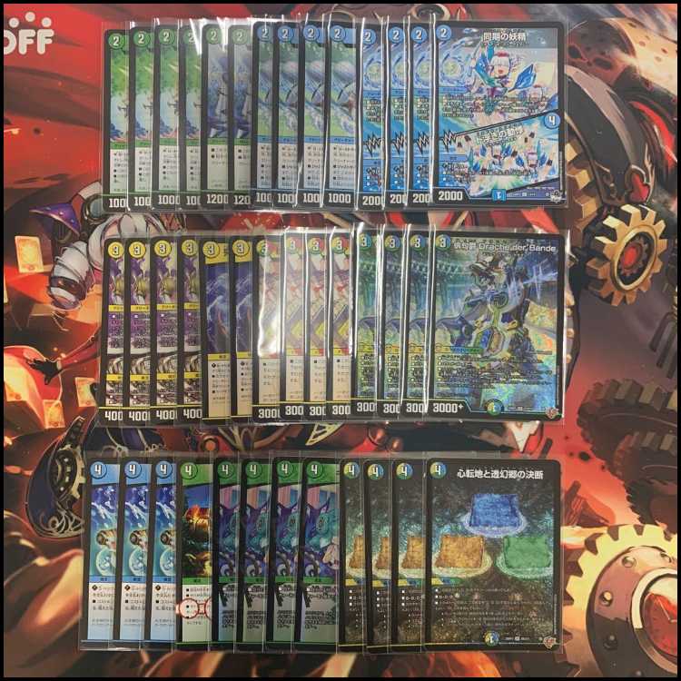 トリーヴァダーバンデ デッキ 微高レート トリーヴァドラッヘ トリー