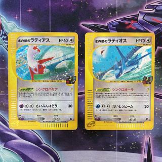 ポケモンカードe 水の都のラティアス 水の都のラティオス 劇場限定VS