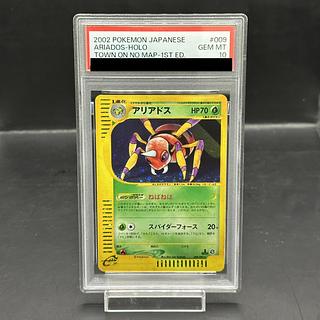 拡張パック 第2弾「地図にない町」」の激安通販 | magi