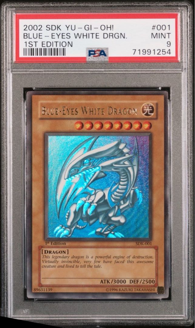 鑑定品 PSA9 】 美品 青眼の白龍 二期 LB-01 鑑定品 【PSA9】