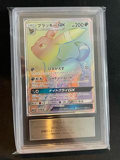 ブラッキーGX HR」の激安通販 | magi