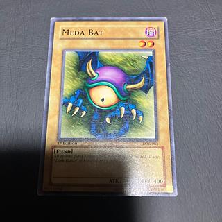 遊戯王 旧アジア」の激安通販 | magi