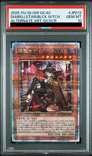 ディアベルスター 25」の激安通販 | magi