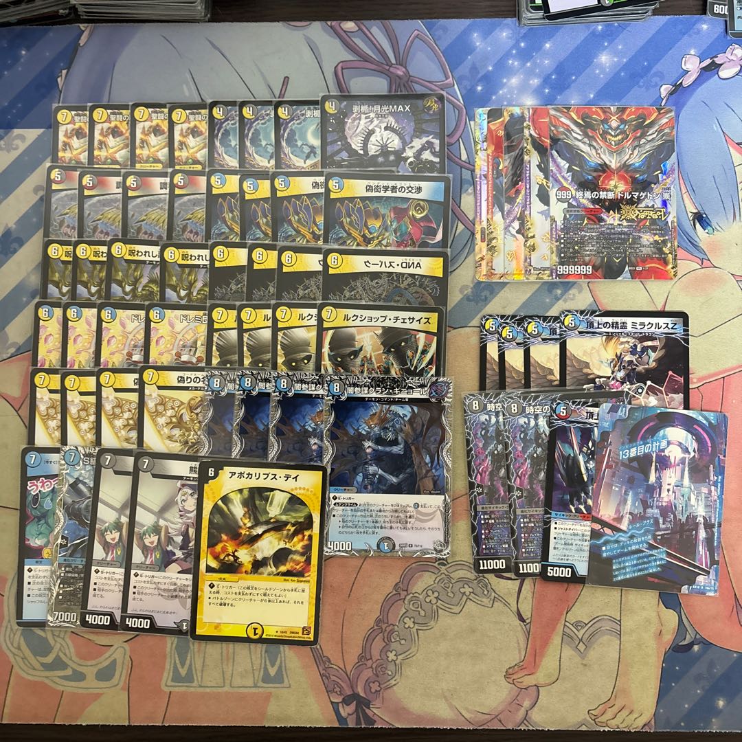 逆アポロデッキ 1枚の通販 レムりん デッキ販売+プロモ（1362640129