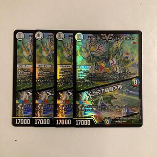 色災」の頂 カラーレスレインボー ダイヤモンド シークレット 1枚 色災