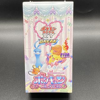 コンセプトパック ポケキュンコレクション 未開封BOX 1BOXの通販 土日