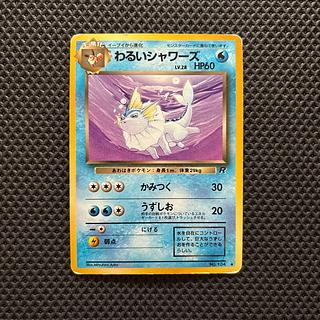 シャワーズ 旧裏」の激安通販 | magi