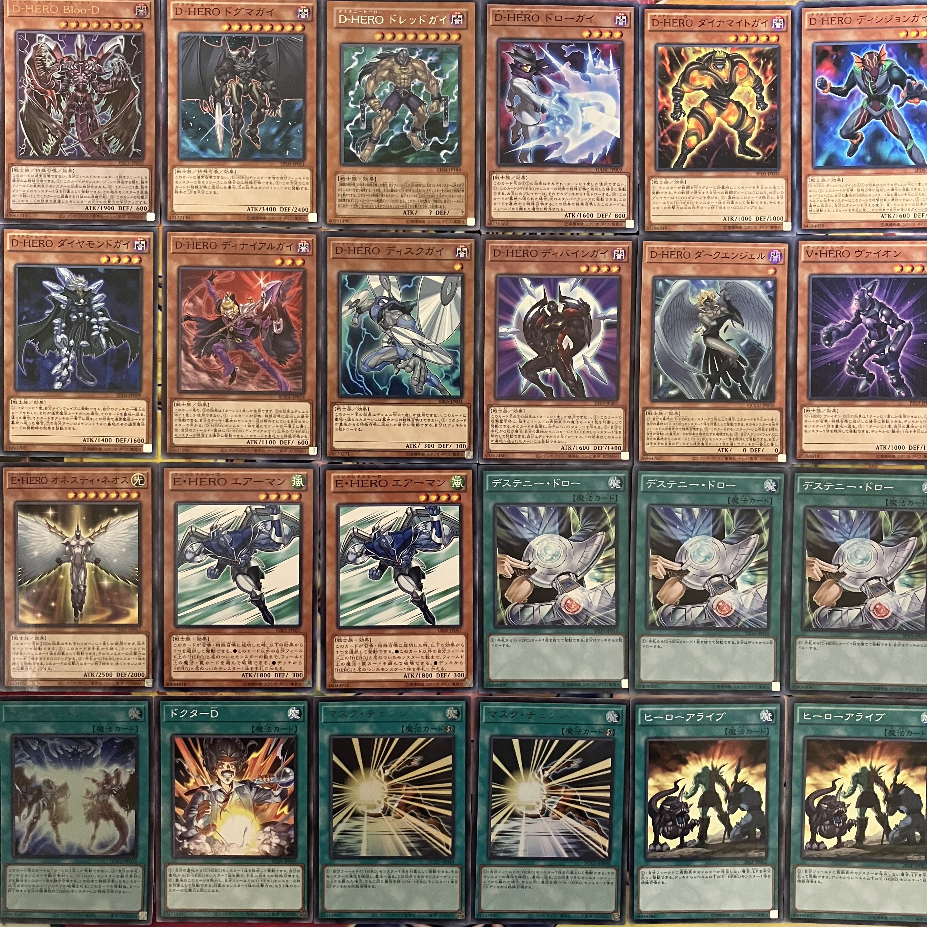 No.1489 D-HEROデッキ デステニーヒーローデッキ 遊戯王 D-HERO deck 1